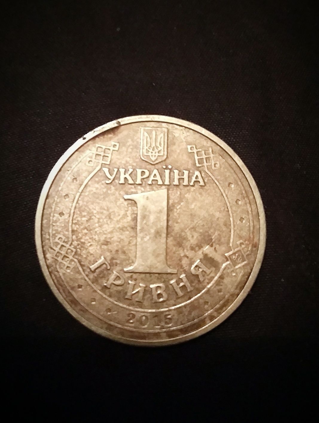 Продам монеты Украины.