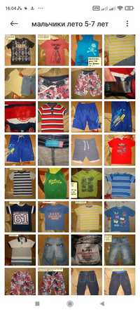 Продам фирменную летнюю одежду на мальчика 5-7 лет