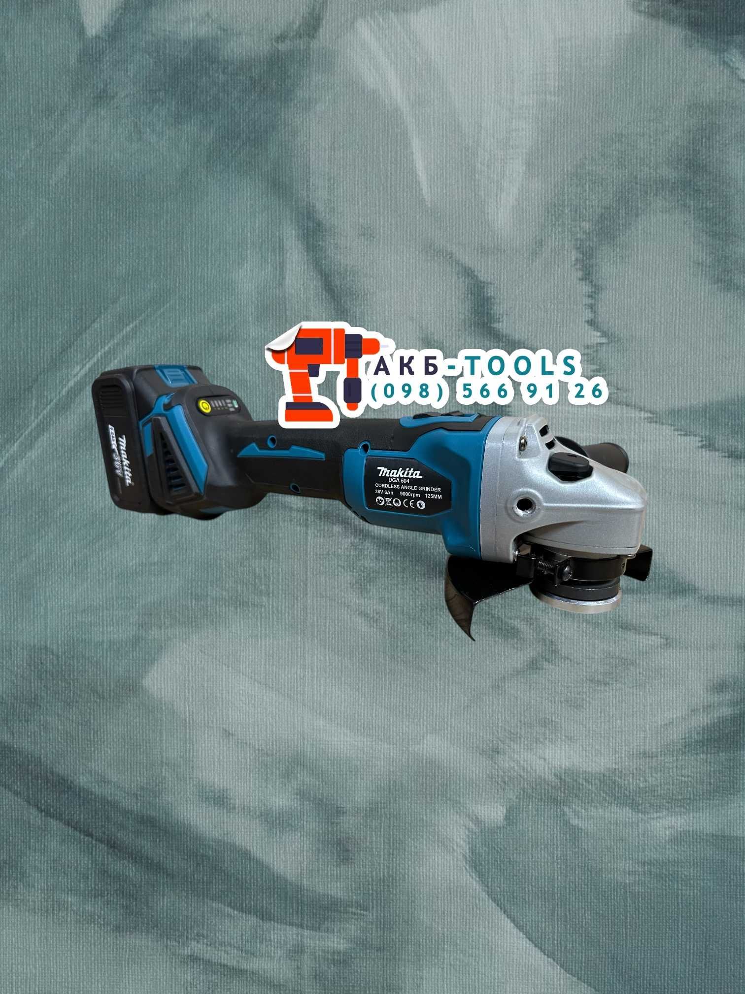 Акумуляторна побутова Болгарка Makita DGA504 Шліф Maшина в Кейсі 36V