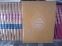 The New Caxton Encyclopedia-20 volumes.