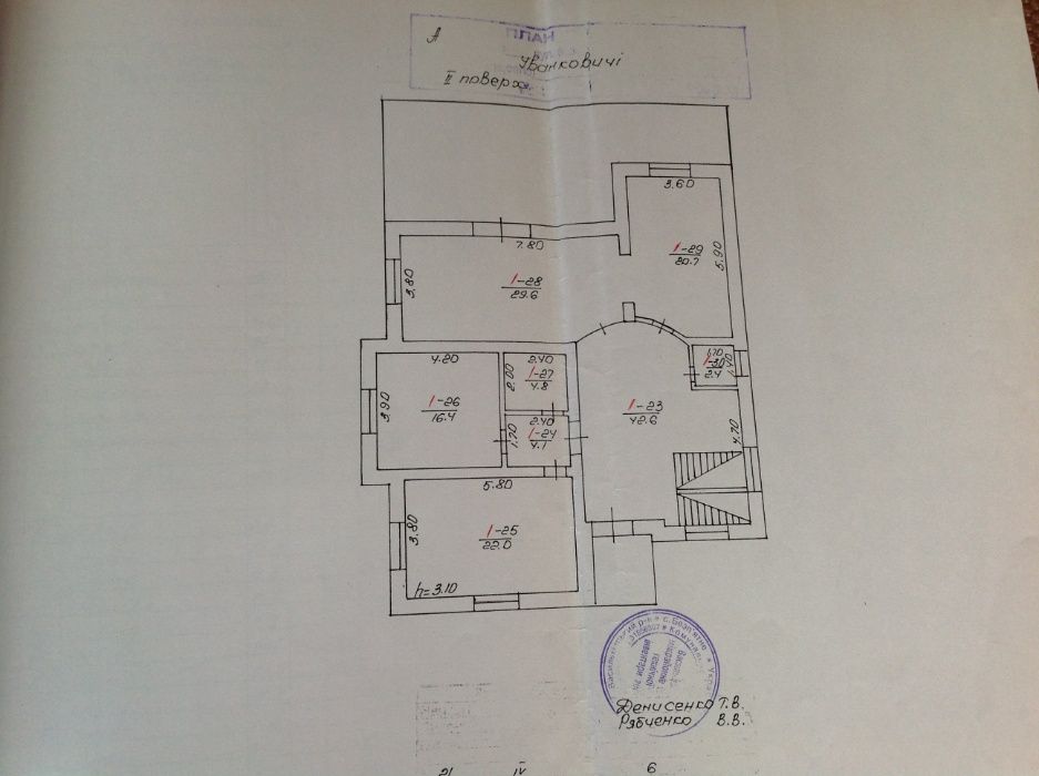 Иванковичи, дом 420 м/кв, площадь участка 40 соток