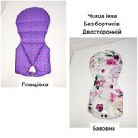 Вкладыш Ikea Antilop, чехол для стульчика икеа діє Пакунок Малюка
