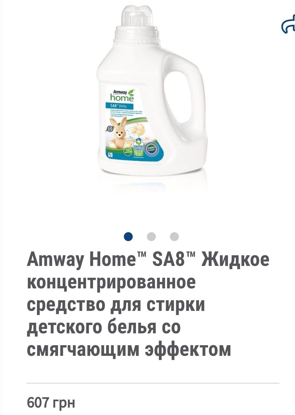 Продукція amway.  Зубная паста.