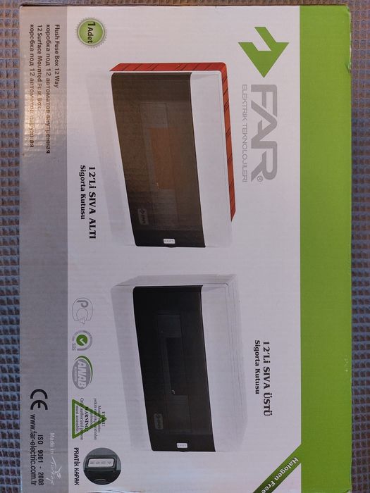 Щит розподільний FAR 12 модулів