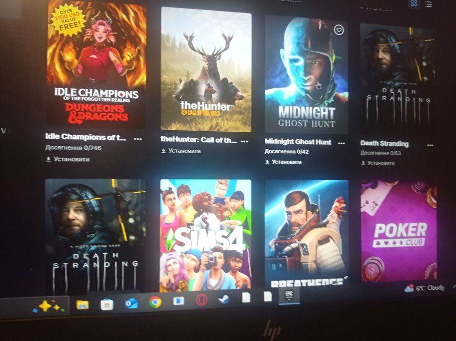 Акаунт Епік геймс