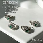 Сережки 1.42г- з діамантами та смарагдом біле золото 585 проба