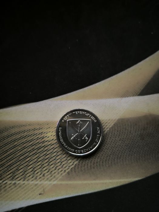 Монета 10 гривень 2023 року , присвячена  Командування об'єднаних сил