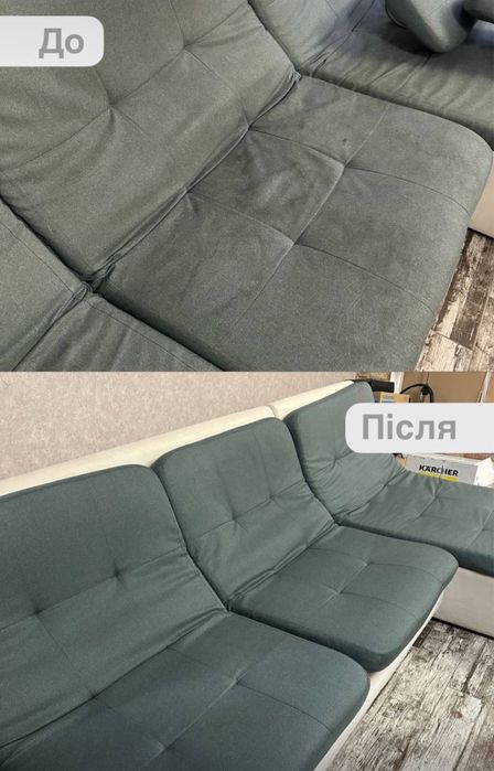 Чистка меблів Оболонь, Полільський. Всі райони Києва. Вилалення запаху