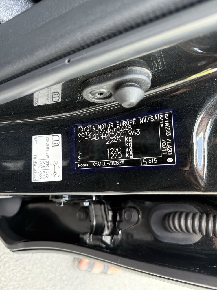 Lexus UX 300e 2020