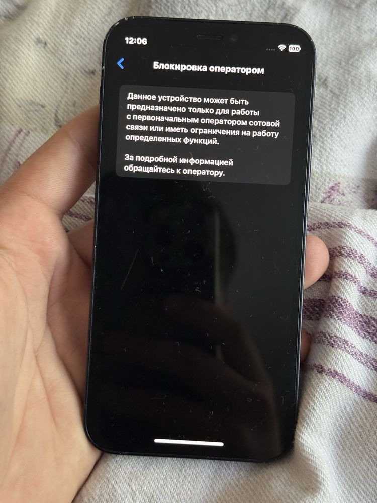 Продам,iPhone 12mini 4/64 R-sim стан косметичний 7/10