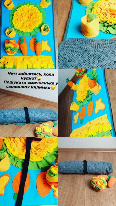 Нюхательный  коврик (поисковый)+мячик и 2 морковки для животных