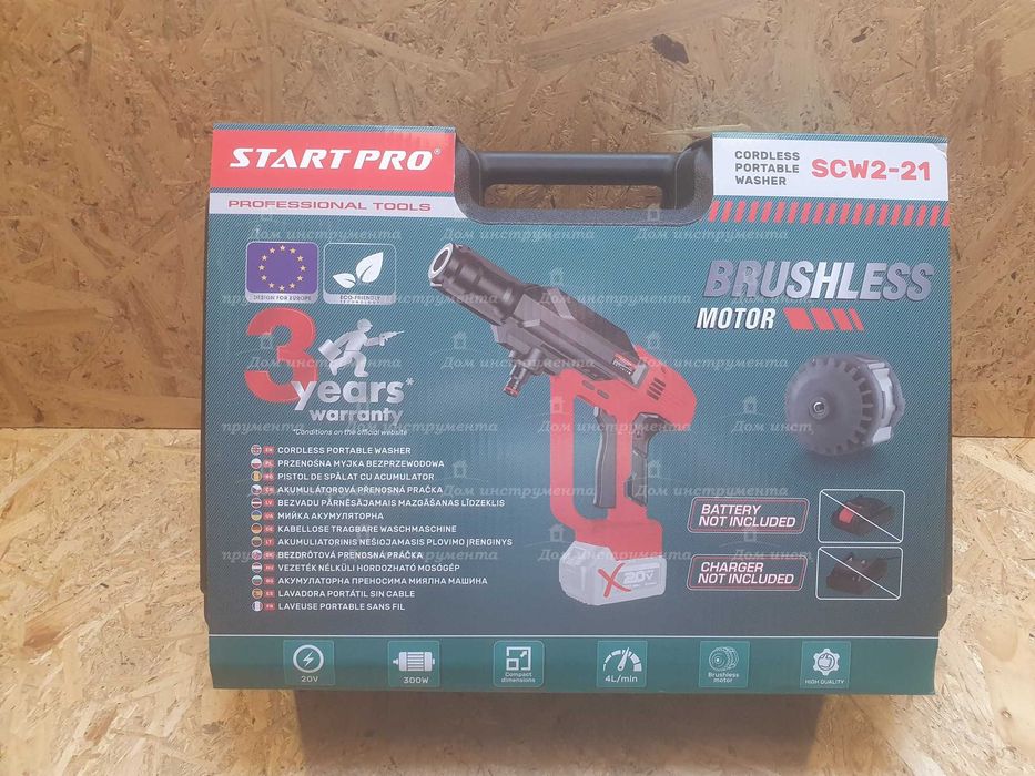 Акумуляторна мийка високого тиску Start Pro SCW2-21 тушка мойка