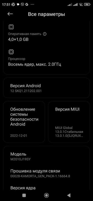 Телефон Xiaomi Redmi 9t 4/64 NFC