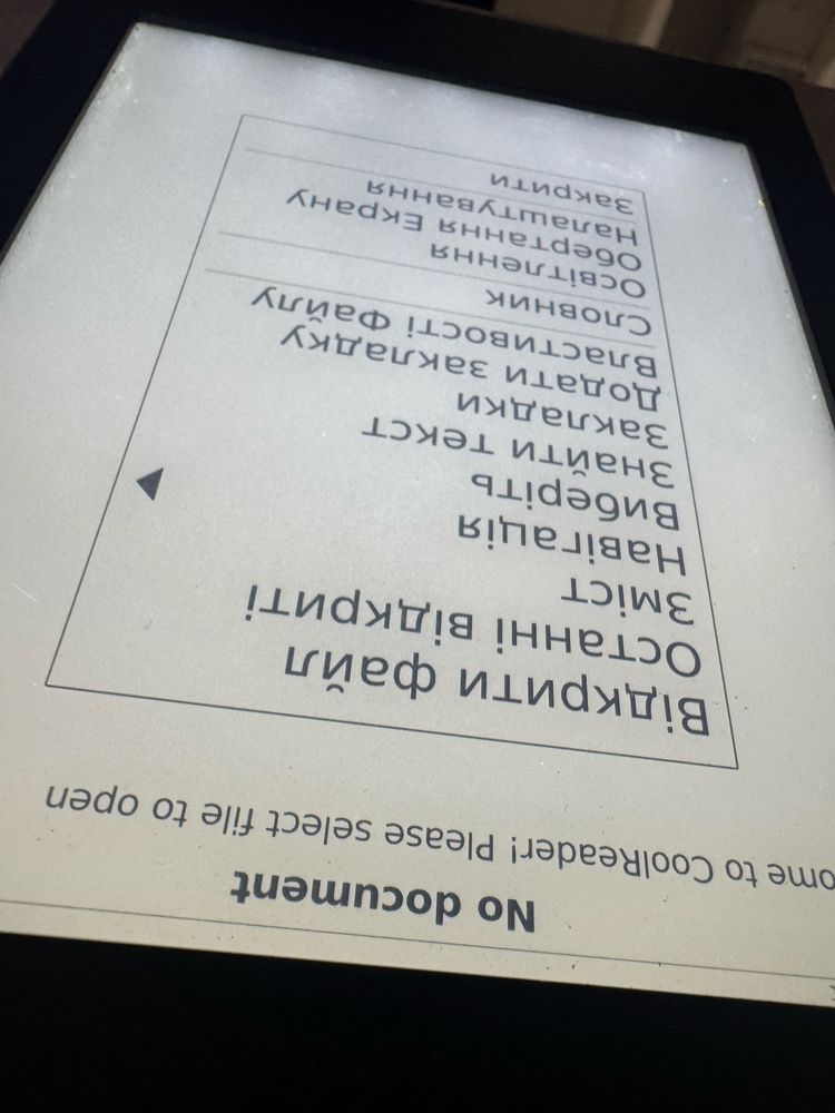 Kobo Aura HD. HD екран. N204B. 7 дюйм. Підсв. Українська. Всі формати