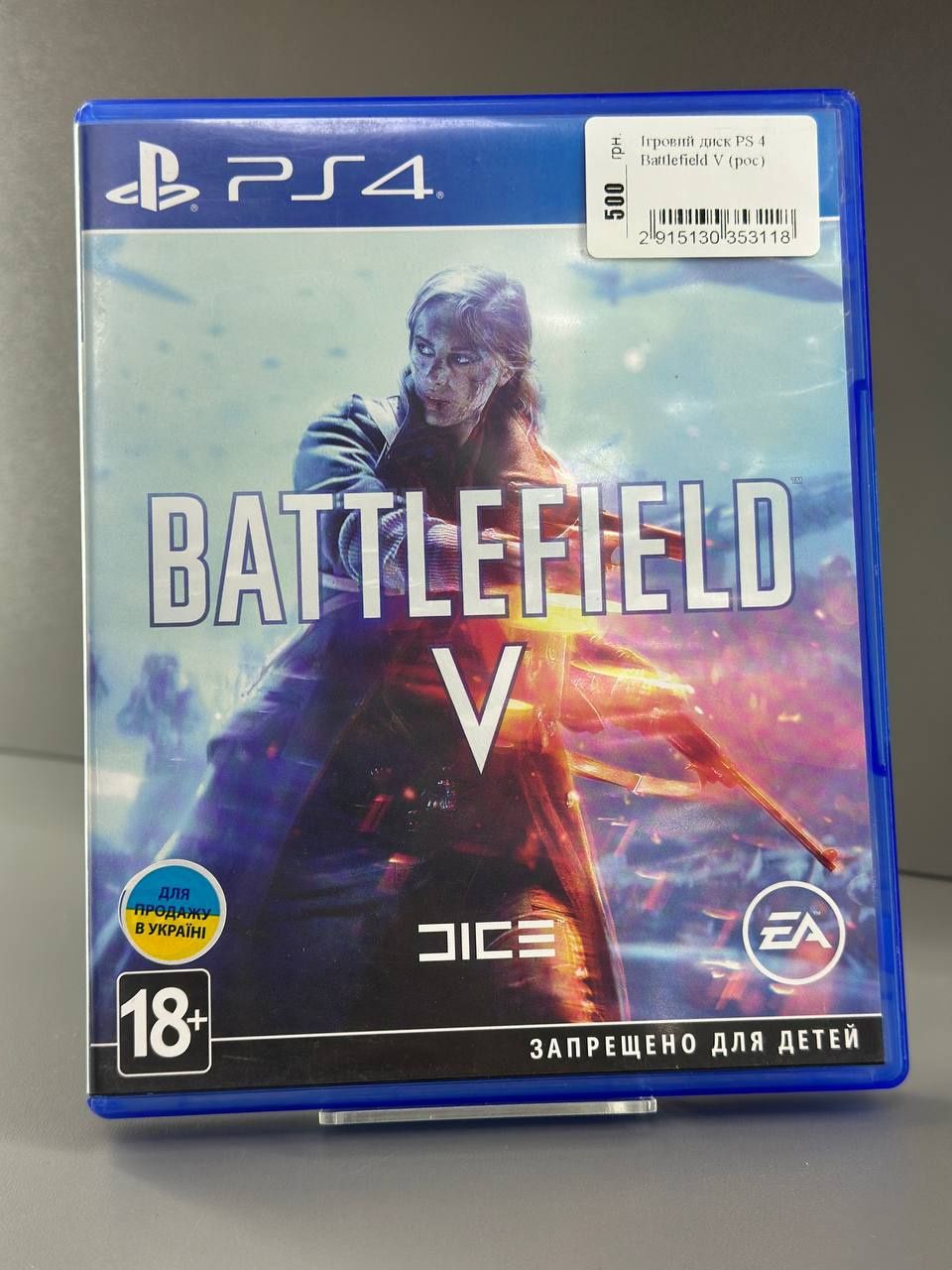 Ігровий диск для Ps 4 , Playstation 4 Battlefield V