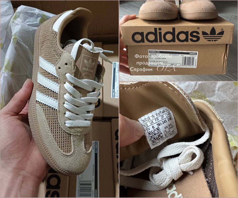 Оригинальные Adidas Samba OG Cardboard Original (in box)