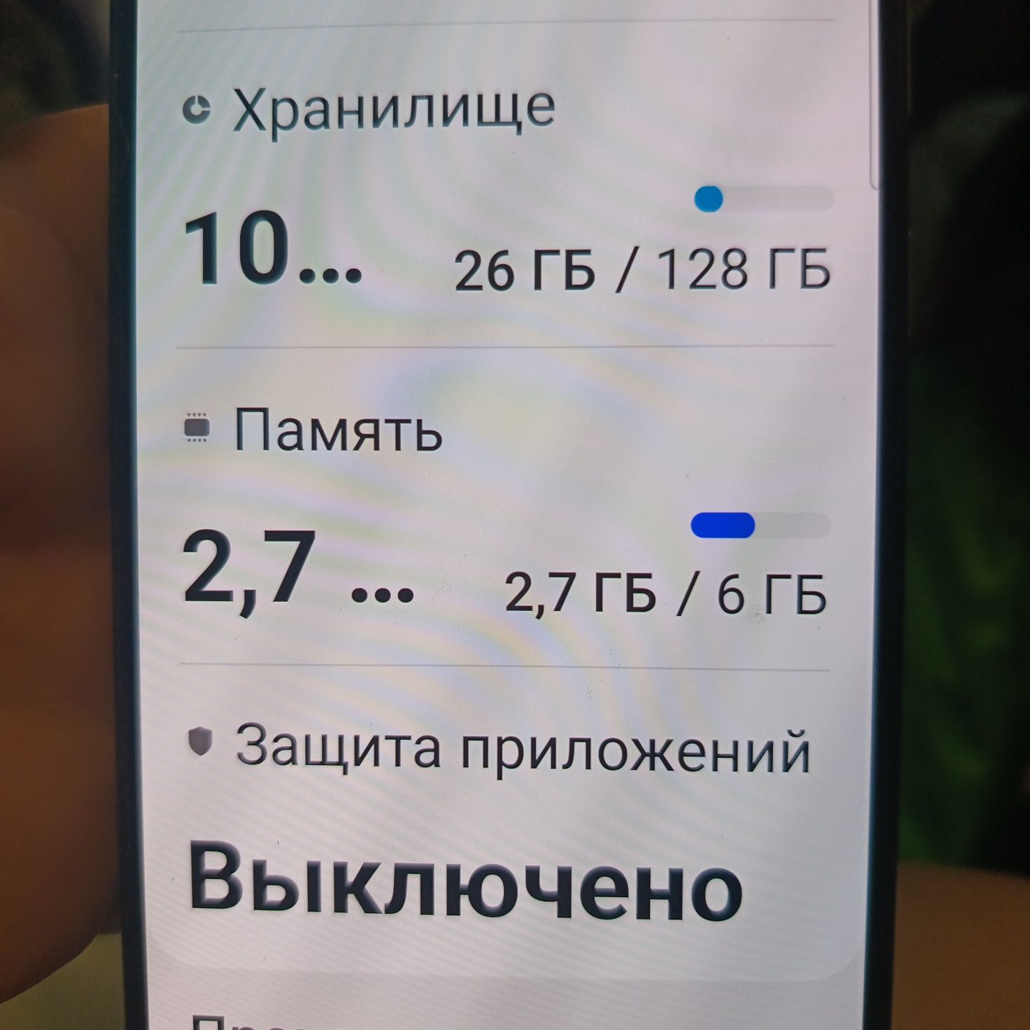 Samsunng a 51   память 6/128