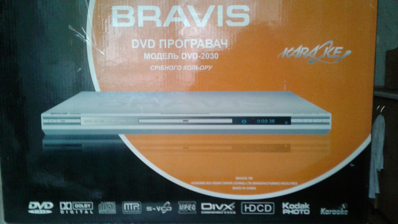 DVD проигрыватель Bravis DVD 2030