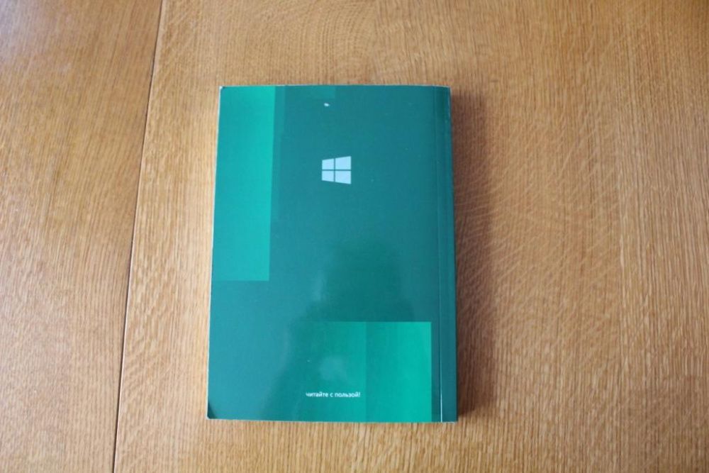 Програмування Windows 8 c#  основи XAML разработчиков Лутай  Байдачный