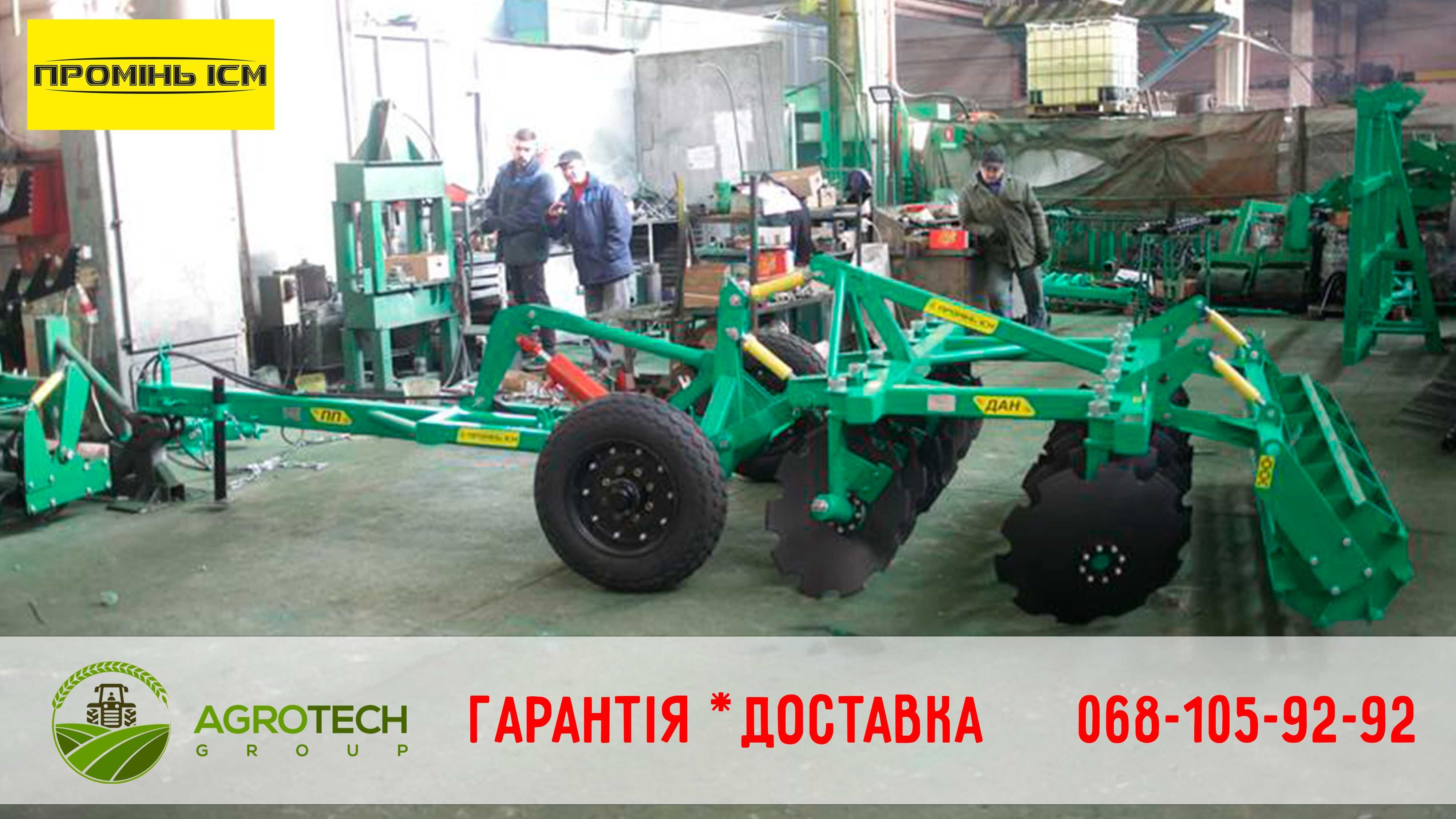 Дискова борона ДАН-2,1 від ІСМ Промінь
