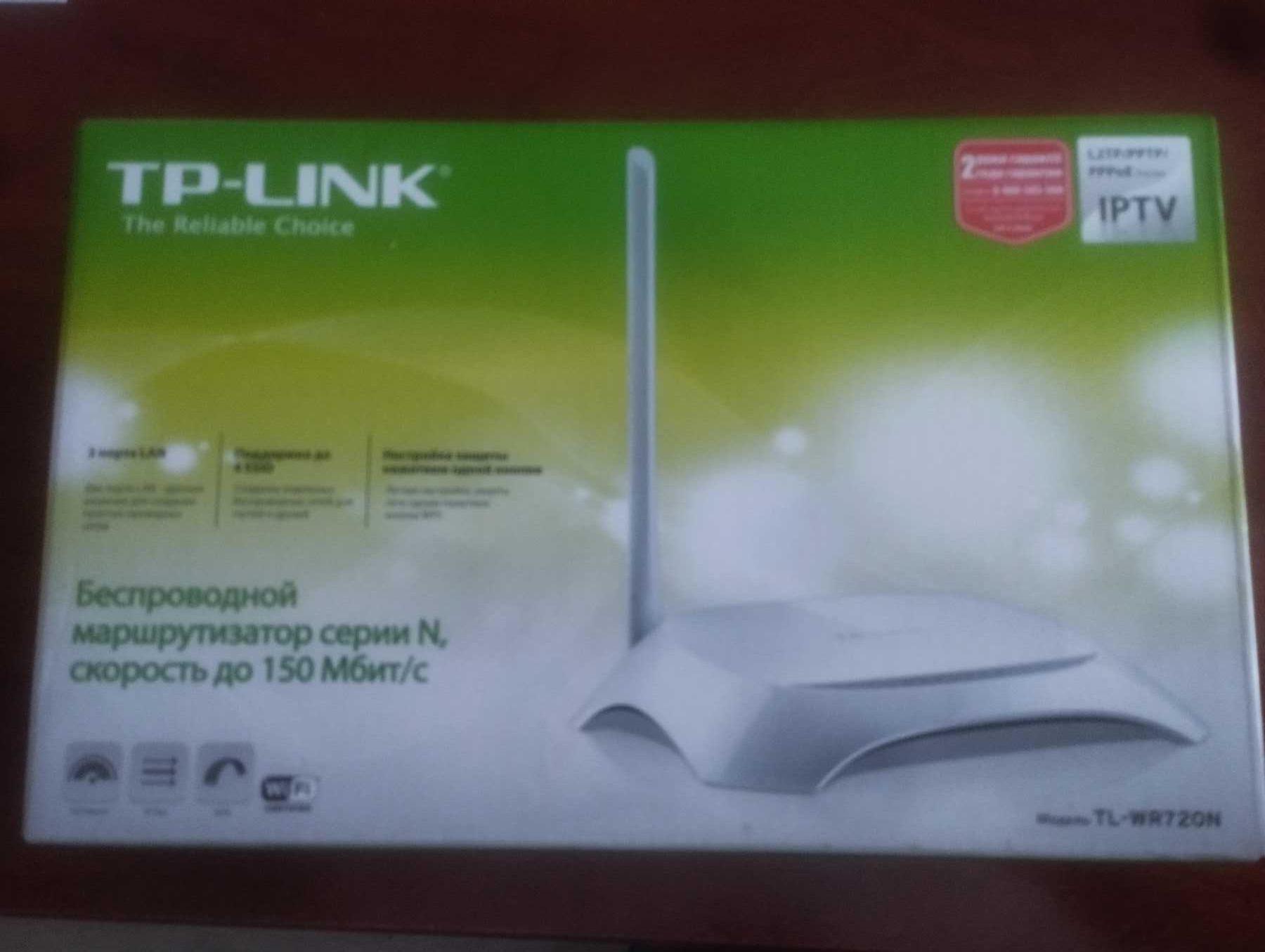 Роутер TP-LINK tl-wr720n