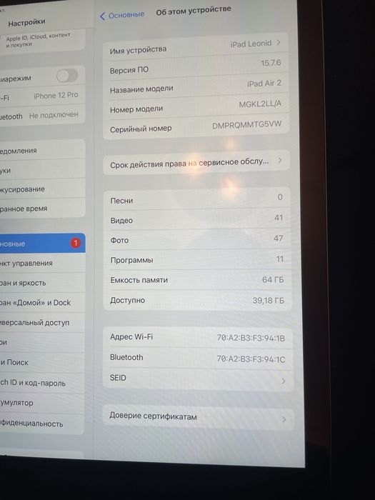 iPad Air 2 продаю