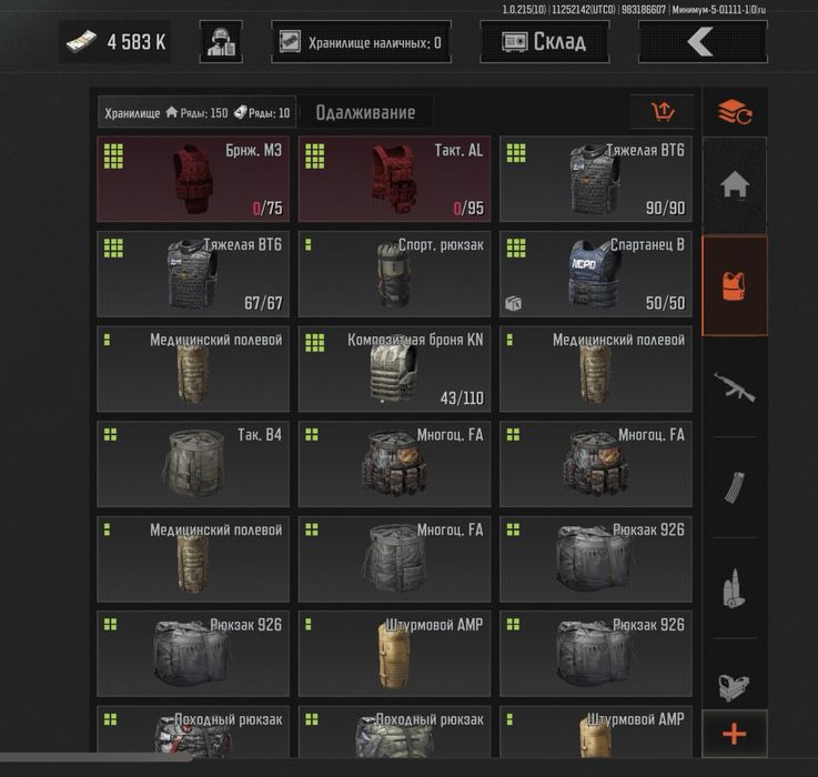 Продаю акаунт арена брейкаут