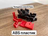 3D печать на заказ, Фотополимерная печать, 3Д моделирование, 3д друк