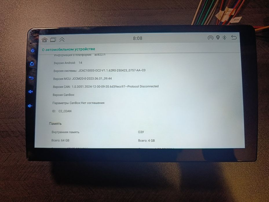 Android 14 4/64 10 дюймов