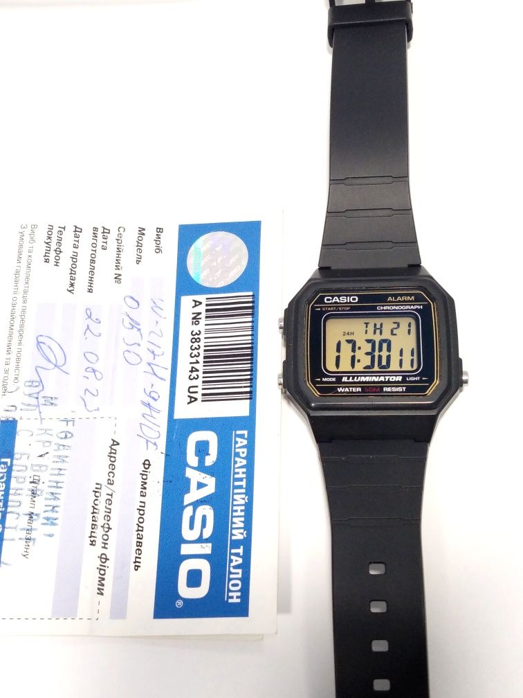 Годинник Casio W-217H-9AVDF