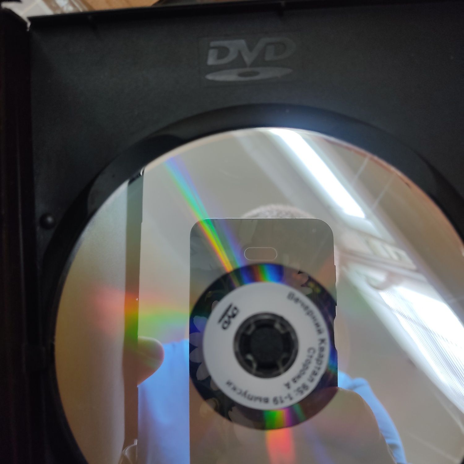 Продам DVD диск 95 кватала перший випуск