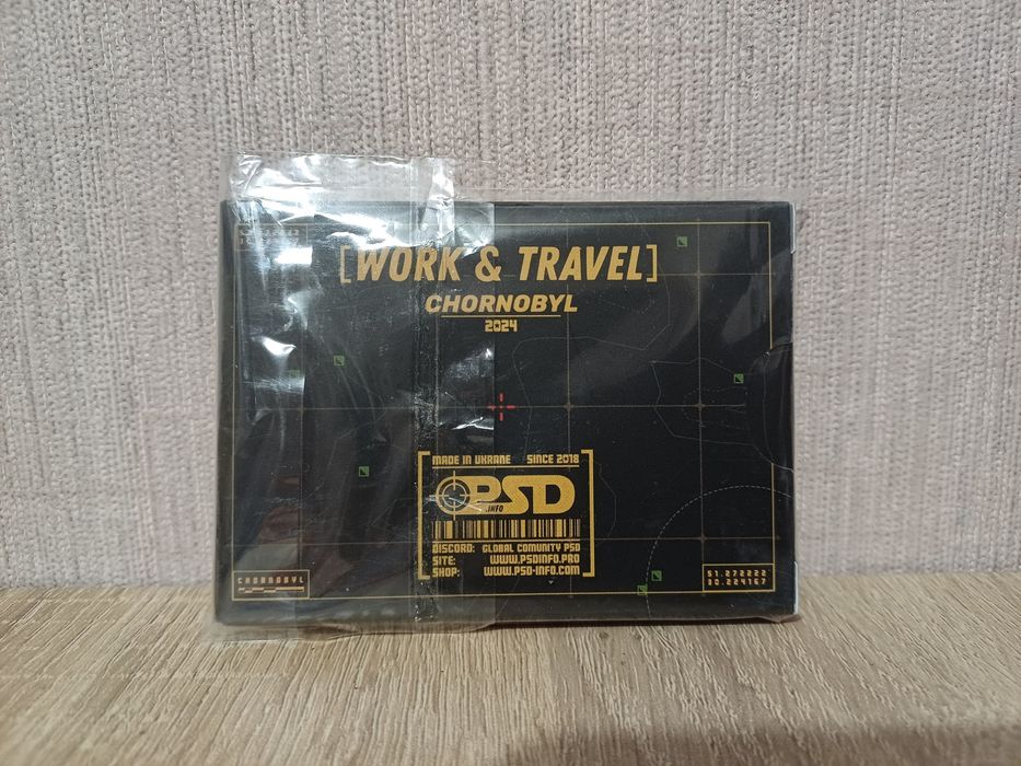 Патч work&travel chornobyl limited edition