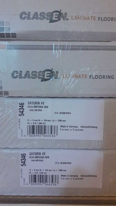 panele Dąb Imperial SATURN, 59,76m/kw NOWE tanio