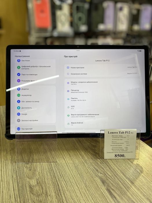 Планшет Lenovo Tab P12