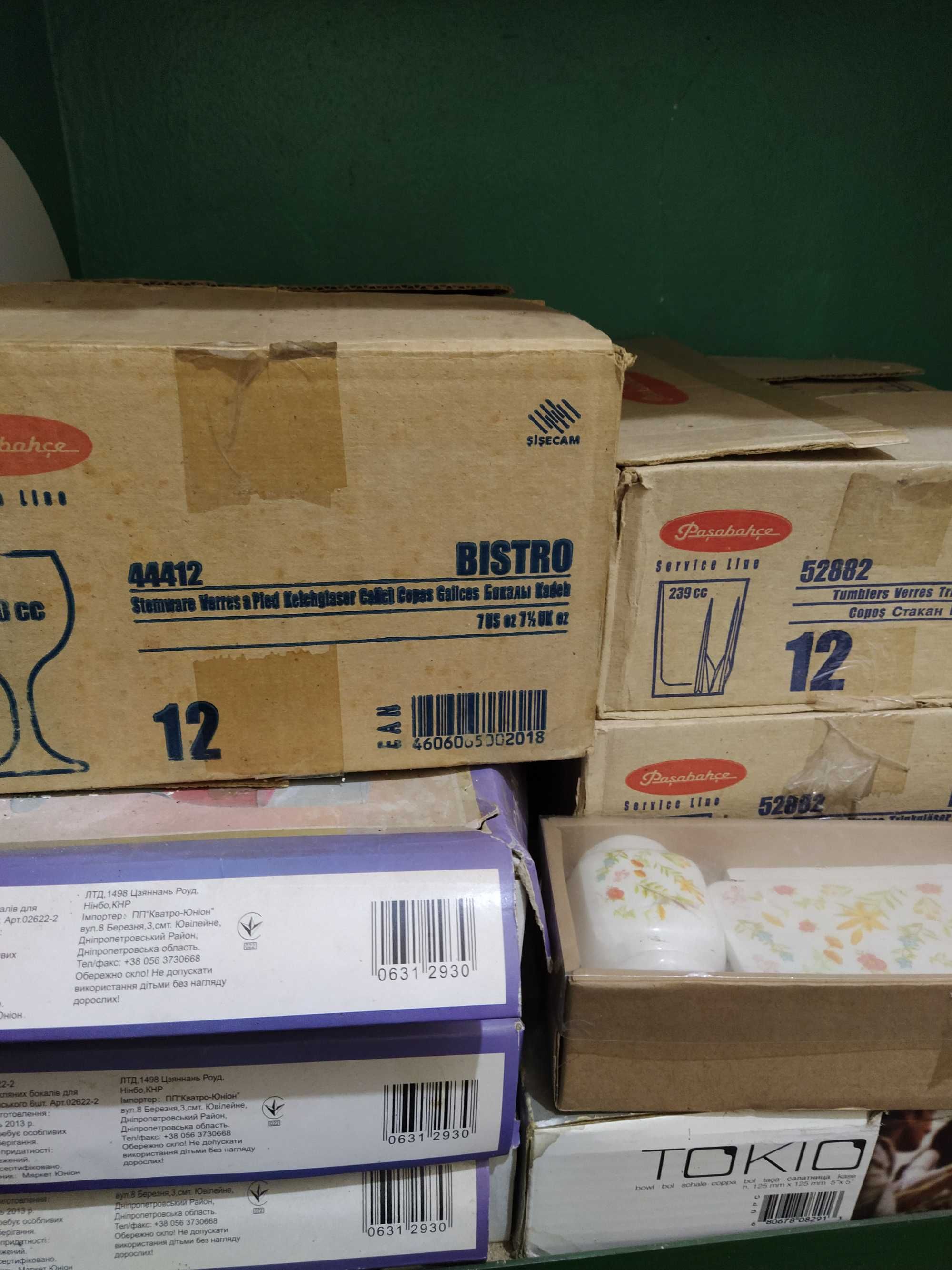 Продам у Києві посуд новий білий,