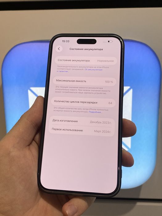 Apple iPhone 15 Pro Max 256GB White Titanium