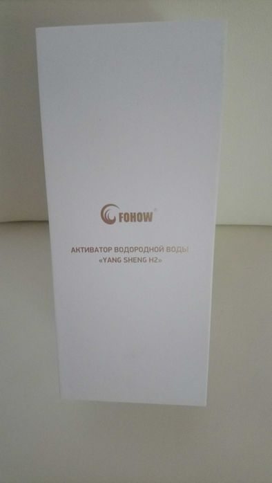 generator aktywnego wodoru  poj. 0,5 l -wzmacnia odporność