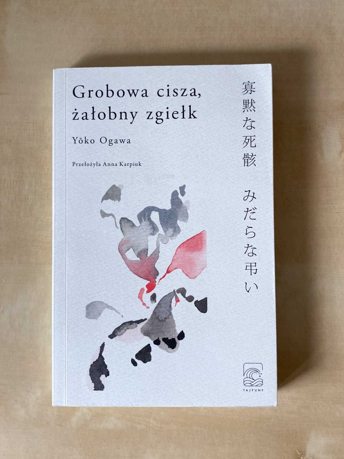 Grobowa cisza, żałobny zgiełk - Yoko Ogawa