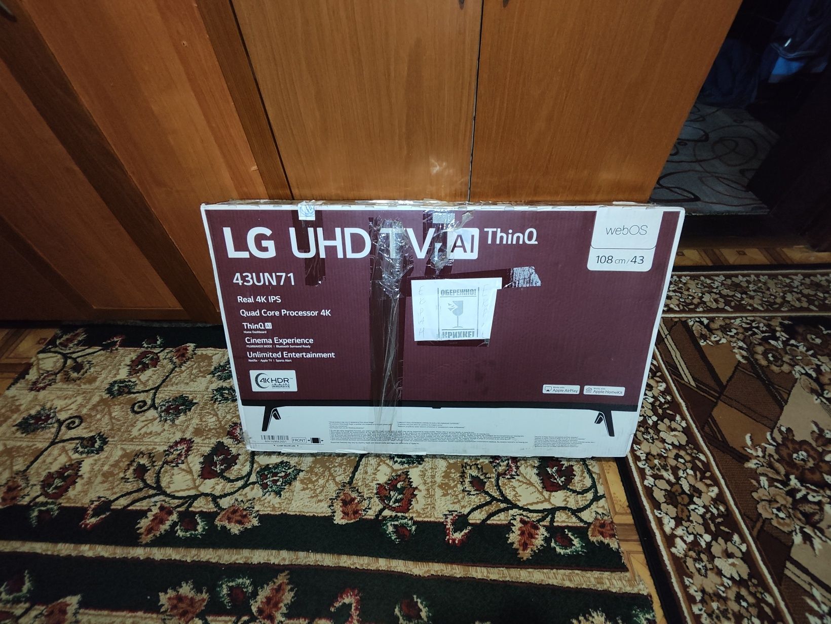 Телевизор на запчасти LG