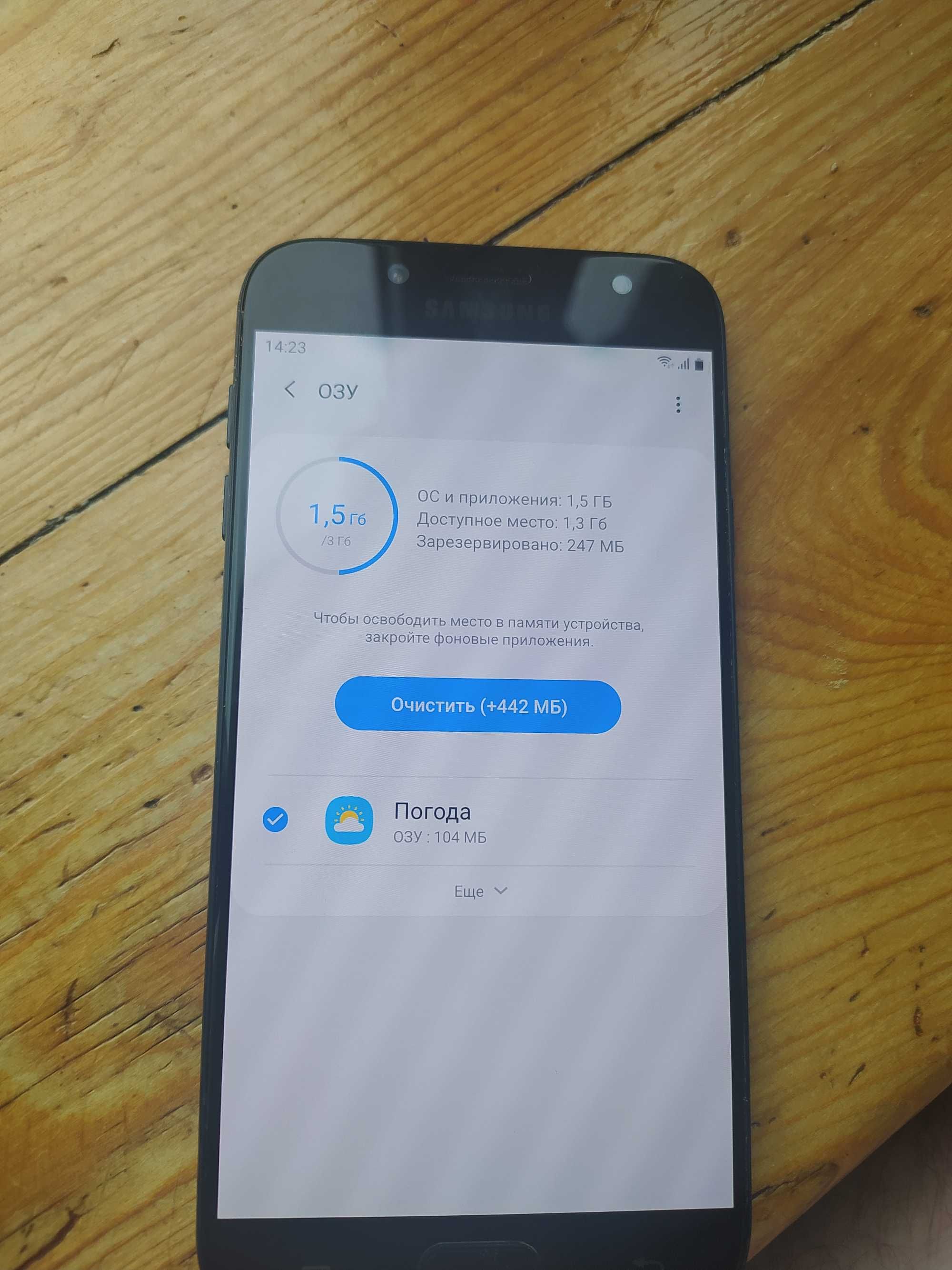 Телефон 3\16 Samsung Galaxy J7 SM-J730 Дефект!