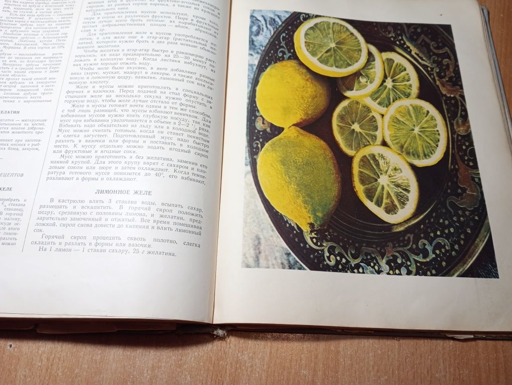 Продаю книгу о вкусной и здоровой пище.