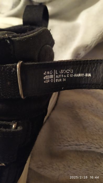 255. Buty Lasocki trzewiki dziecięce długość wkładki 21 cm