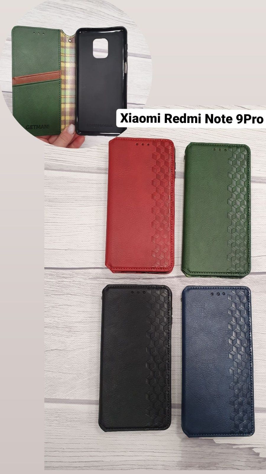 Чехол Книжка Xiaomi Redmi Note 9 pro Чохол книжка