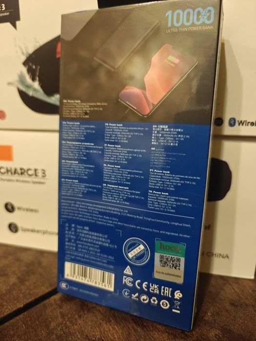 УМБ (Power Bank) Hoco J100 10000mah