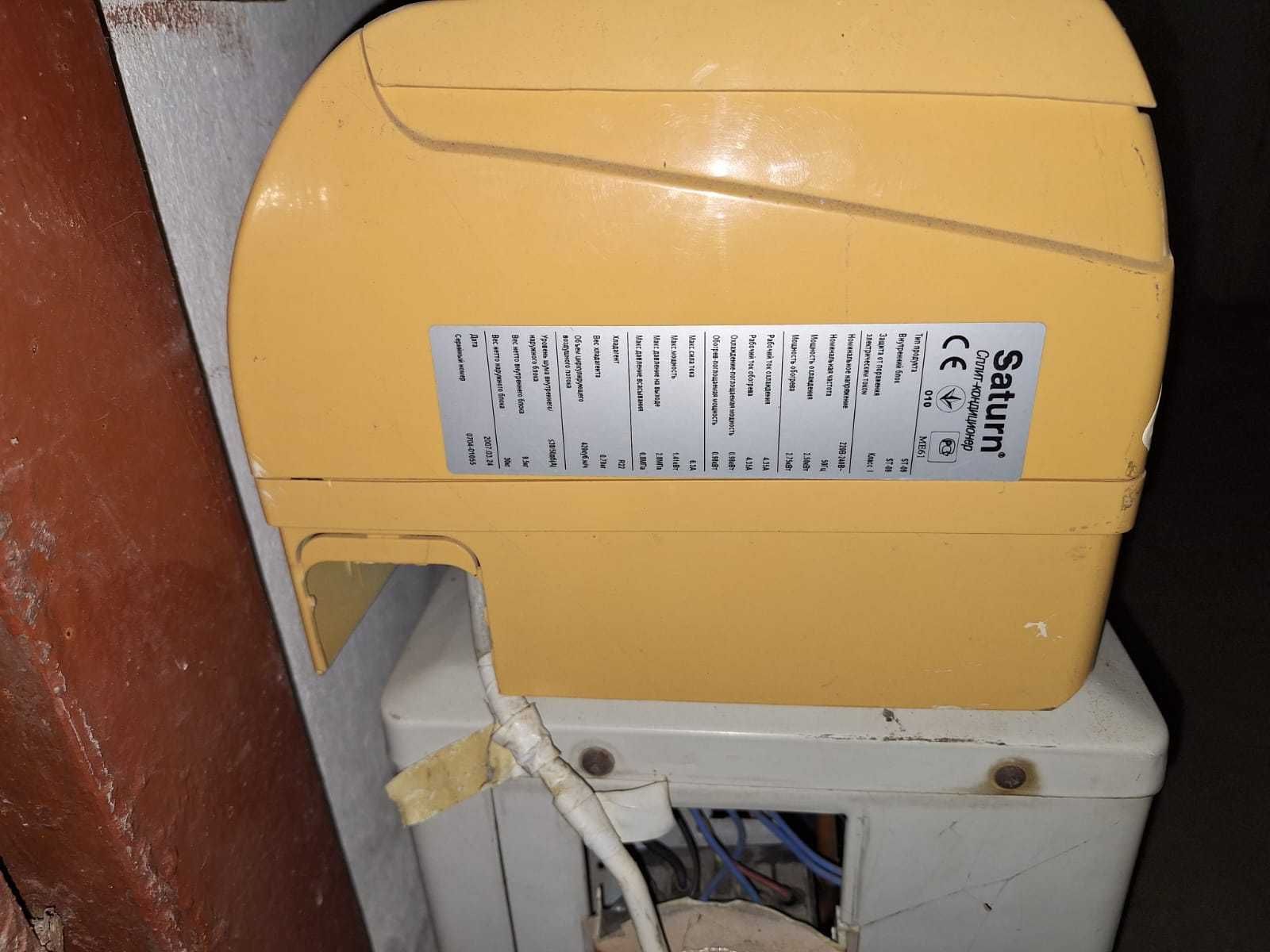Кондиціонер спліт-система б.у Ціна від 6800 грн Samsung, Saturn