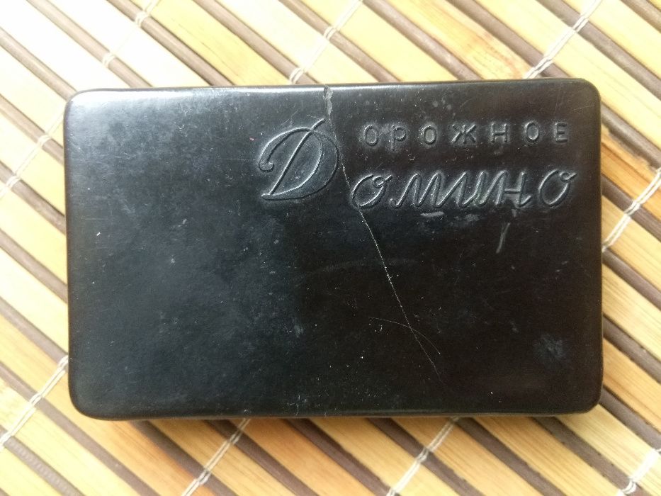 Домино дорожное СССР ТФПИ