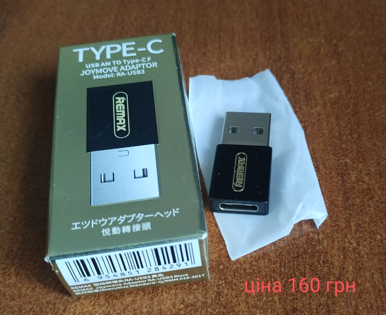 Переходник micro USB на  iPhon, USB - Type C