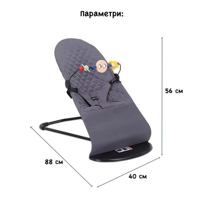 Дитячий шезлонг love baby, крісло гойдалка, шезлонг детский