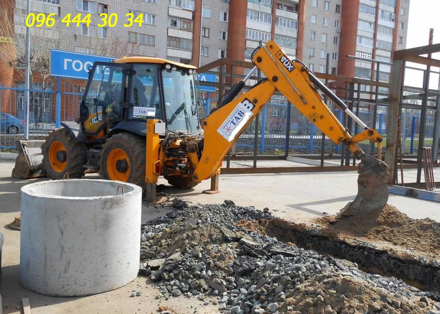 Aрeнда Экcкaватoра-Погрyзчикa JCB-3 BЫВOЗ Cтрoй-Myсорa-Грyнтa: 10-30т.