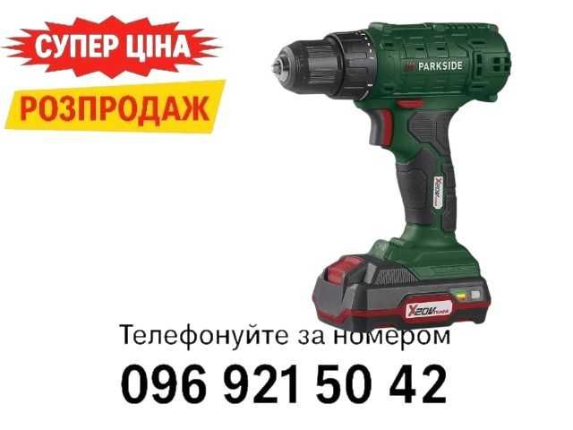 Шурупокрут акумуляторний Parkside 20V шуруповерт аккумуляторный + кейс